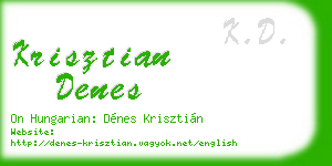 krisztian denes business card